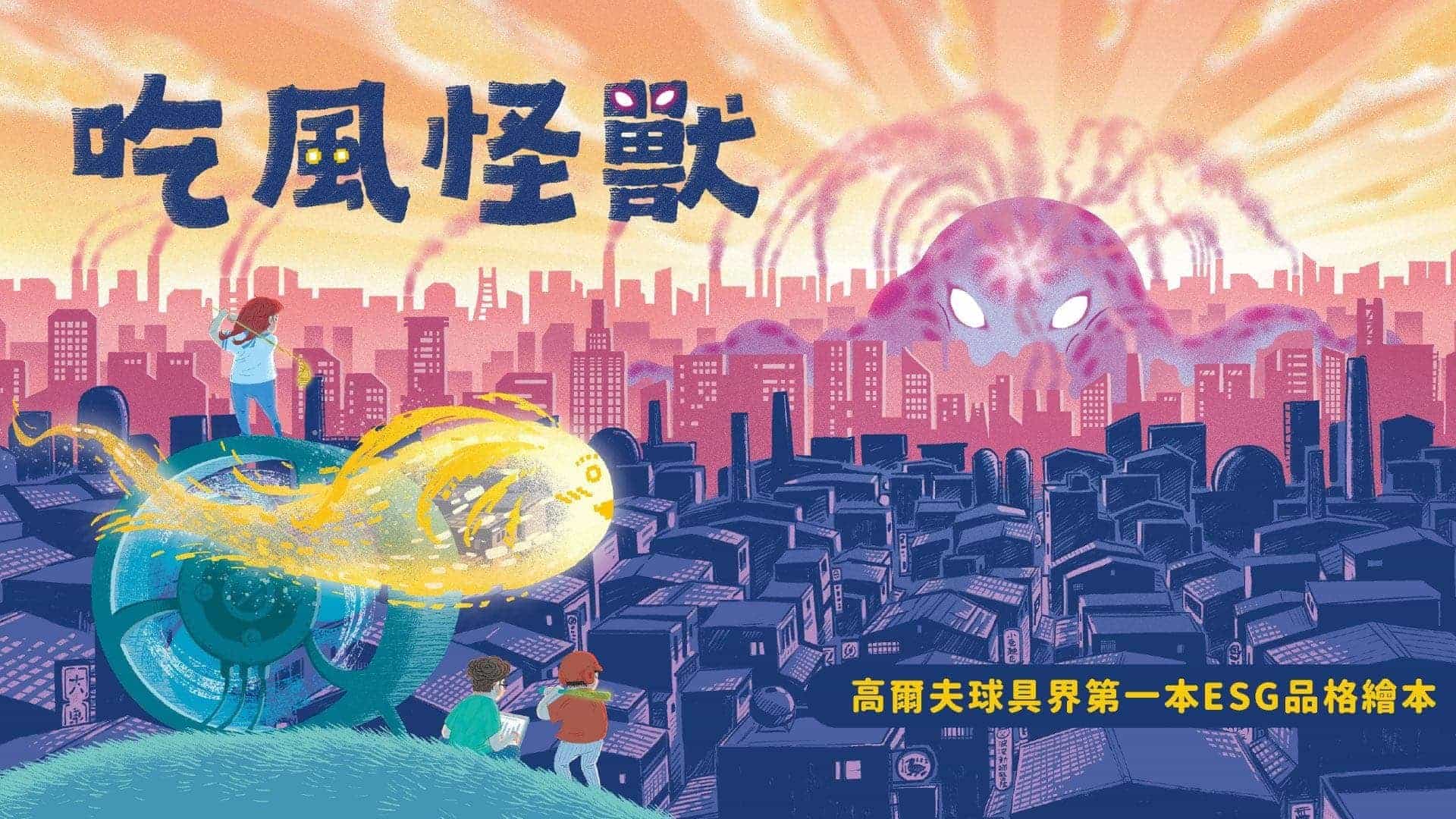 说球帝官方网站图片